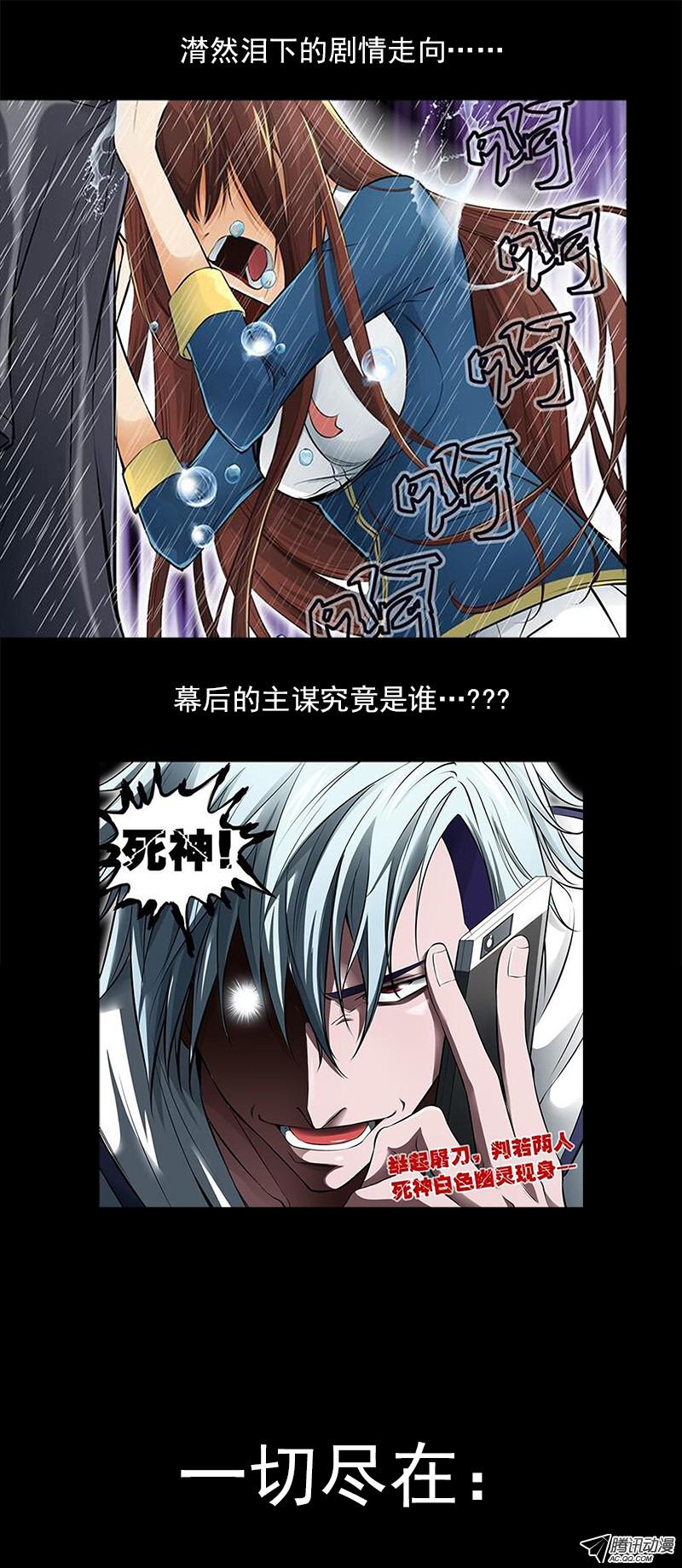 铳火9弹：开战