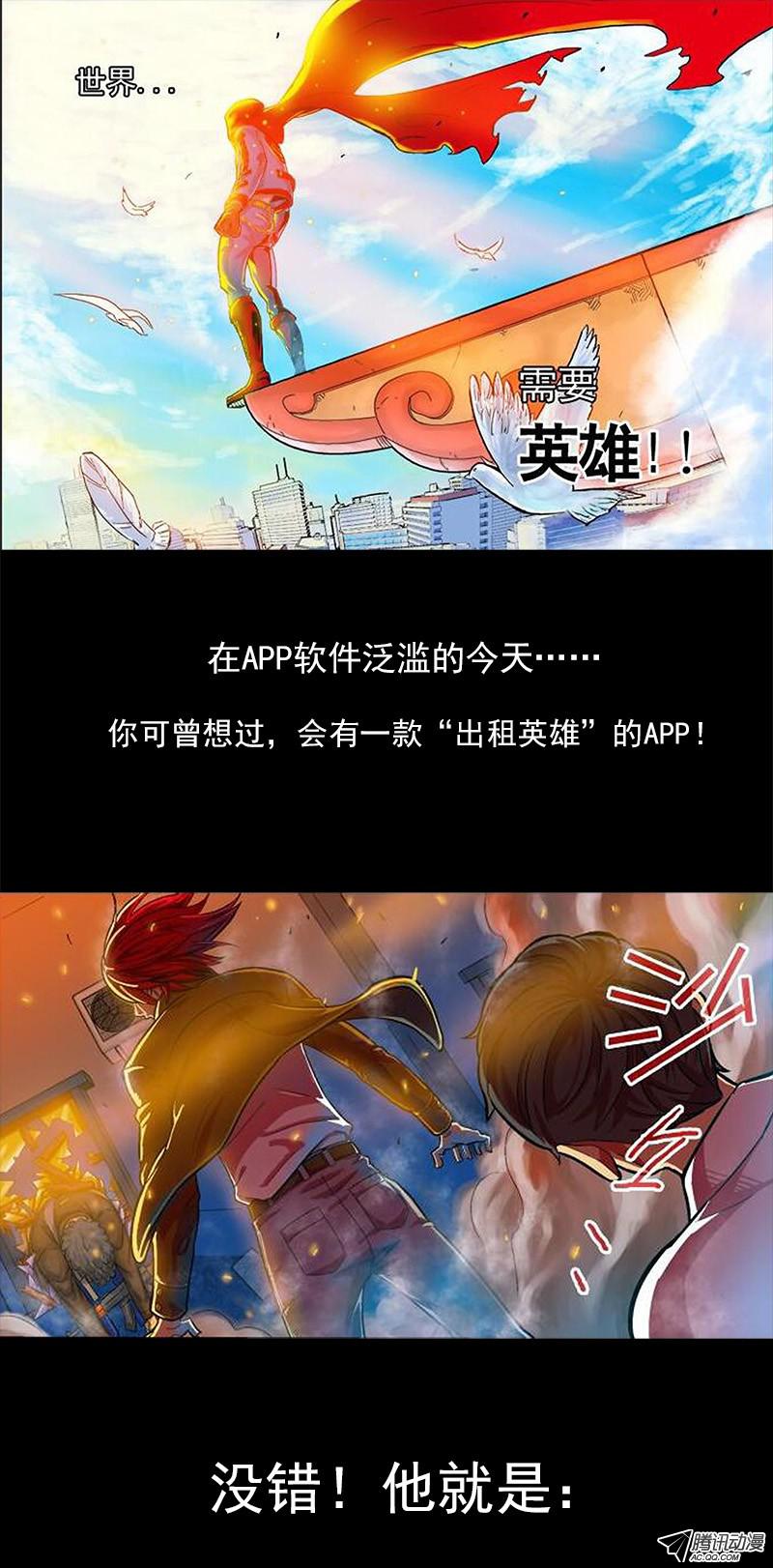 铳火10弹：威猛的啰嗦