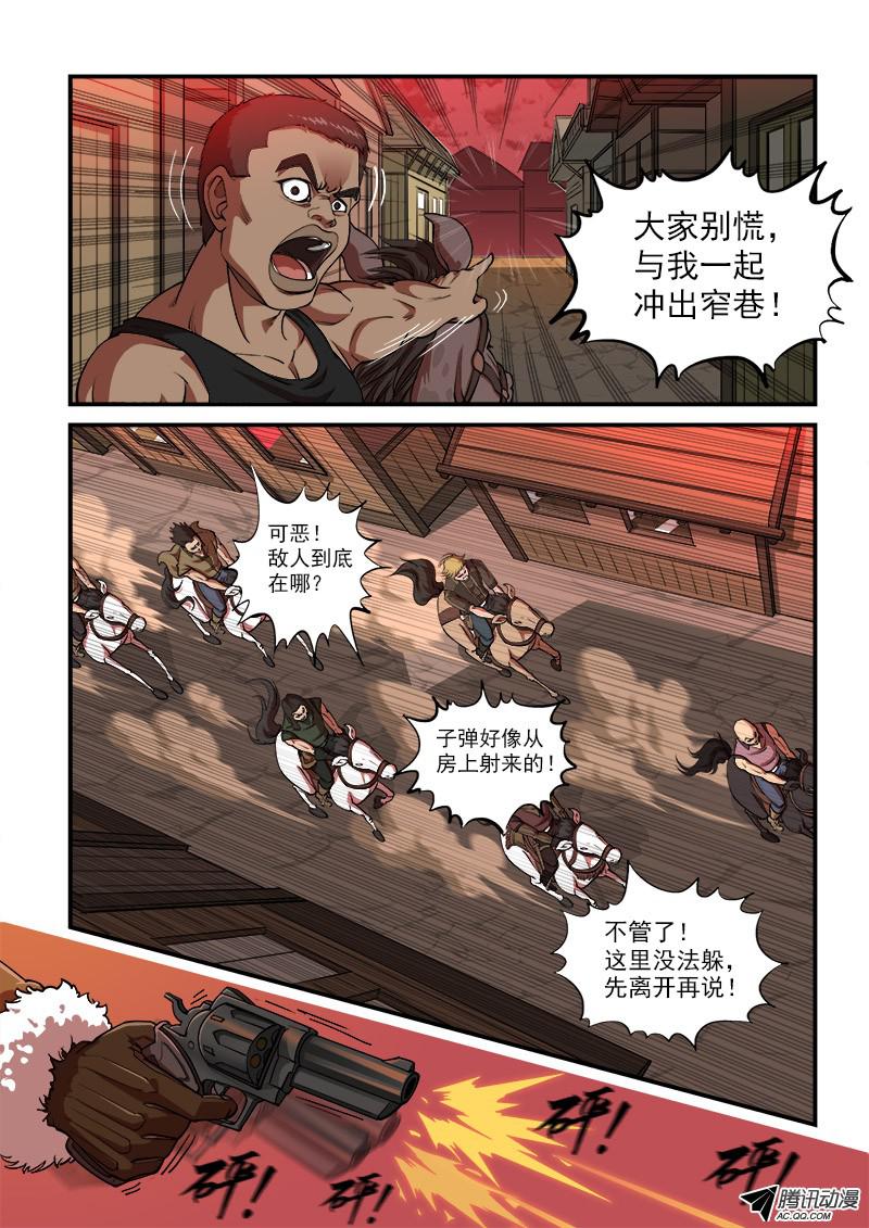铳火10弹：威猛的啰嗦