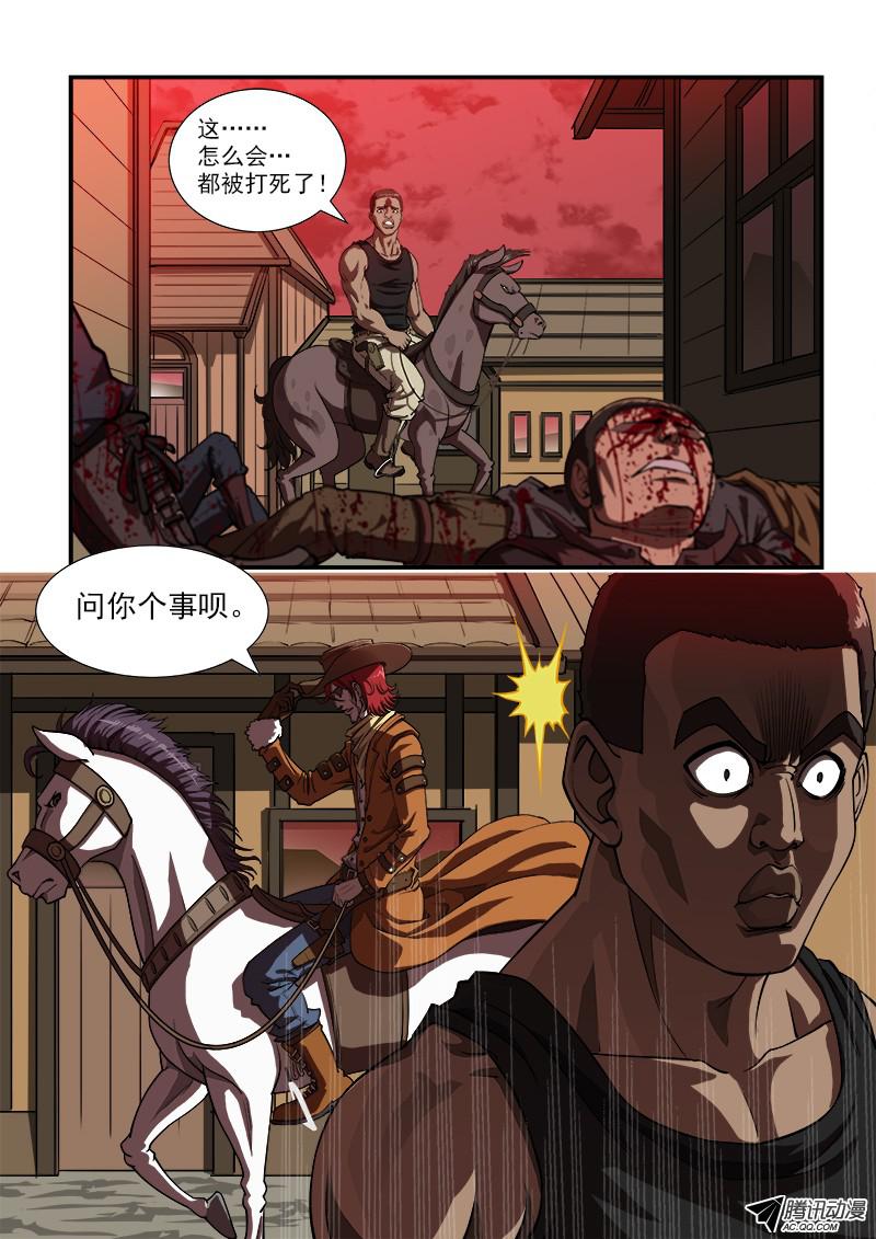铳火10弹：威猛的啰嗦