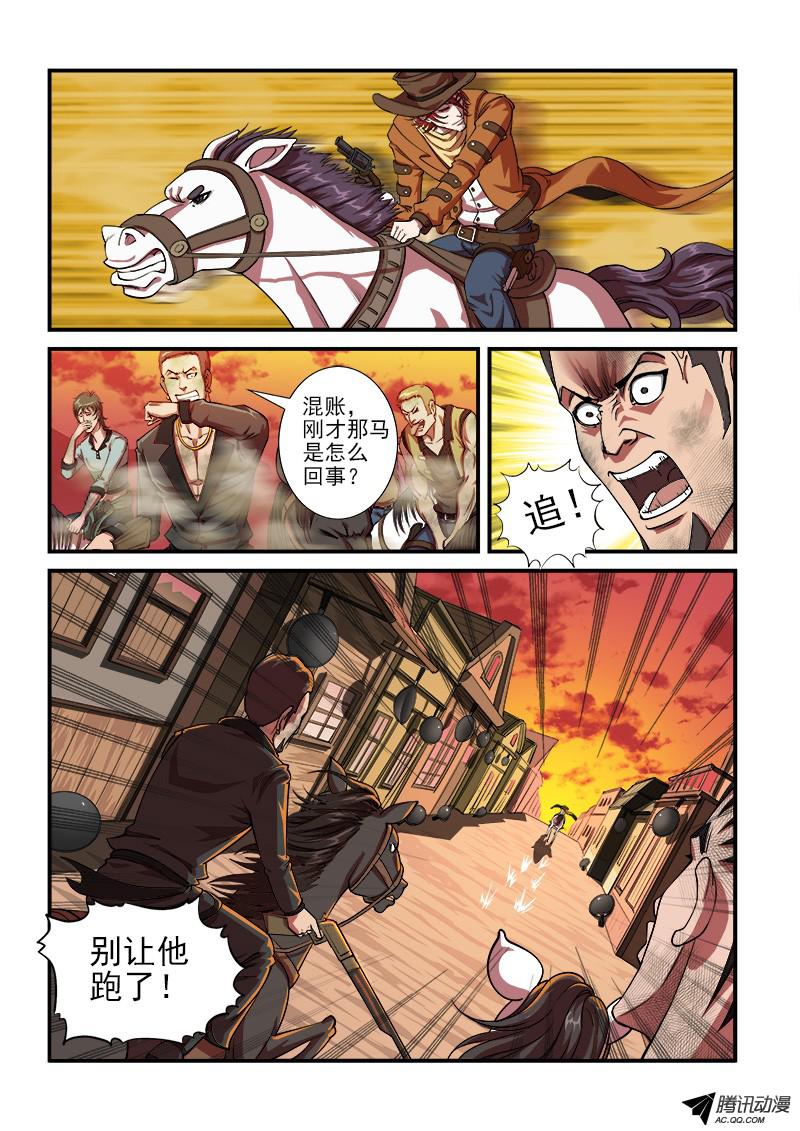 铳火11弹：反弹