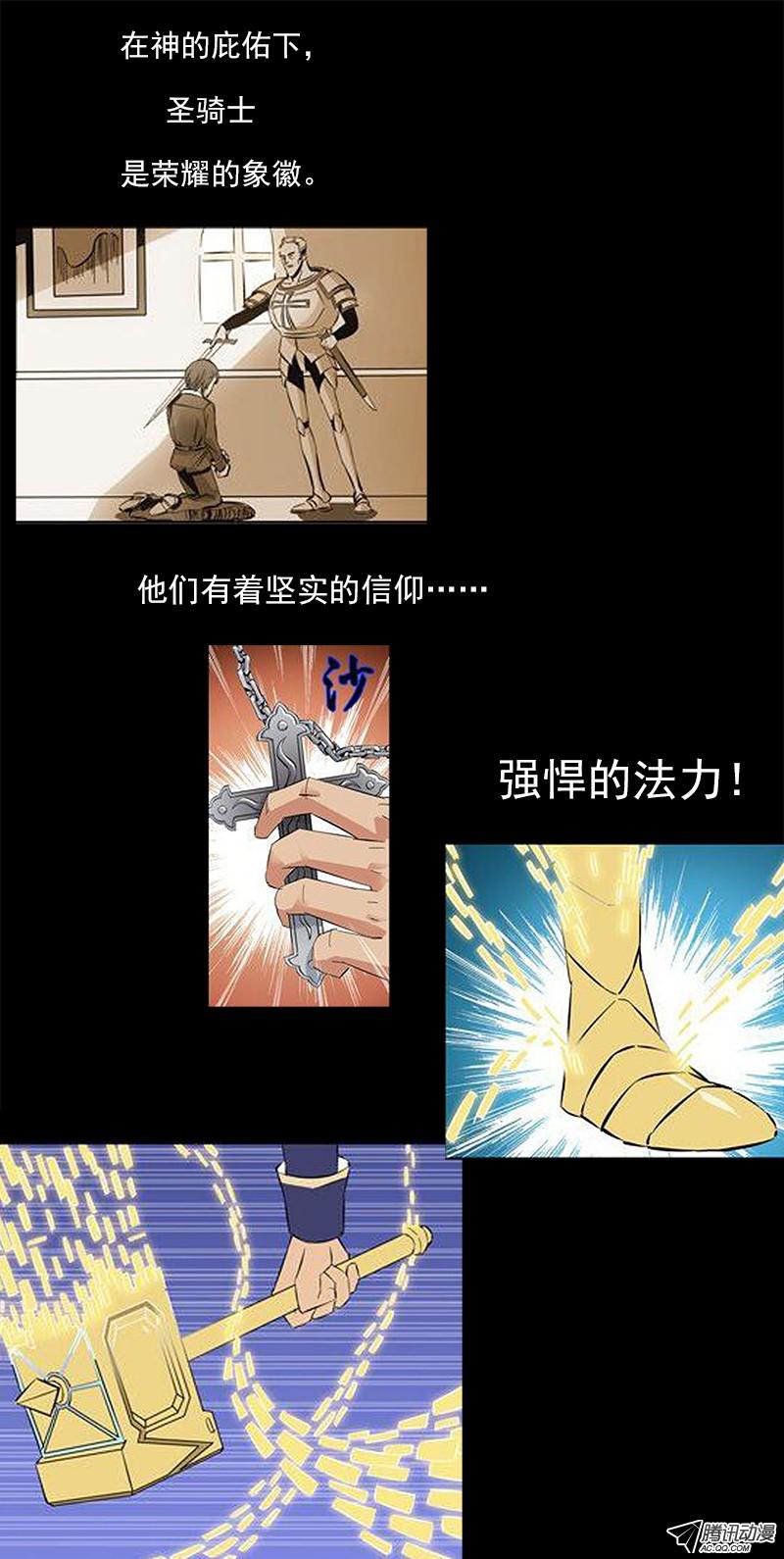 铳火12弹：无法原谅