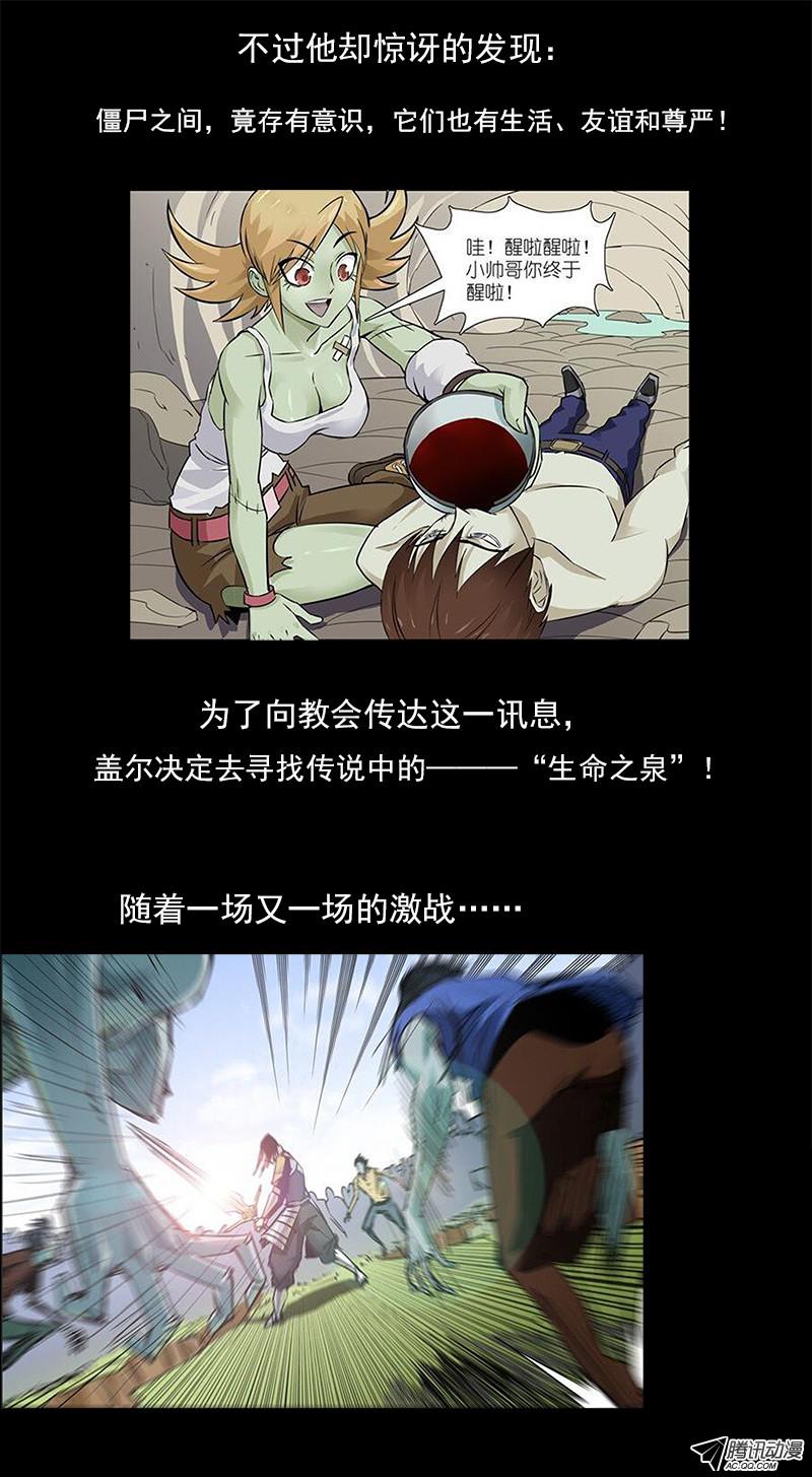 铳火12弹：无法原谅
