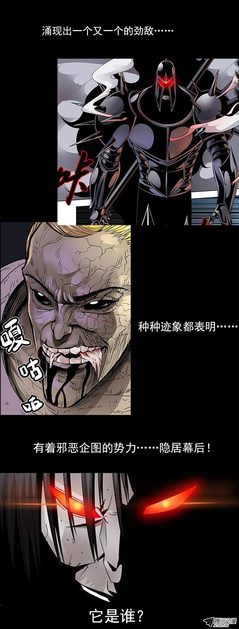 铳火12弹：无法原谅