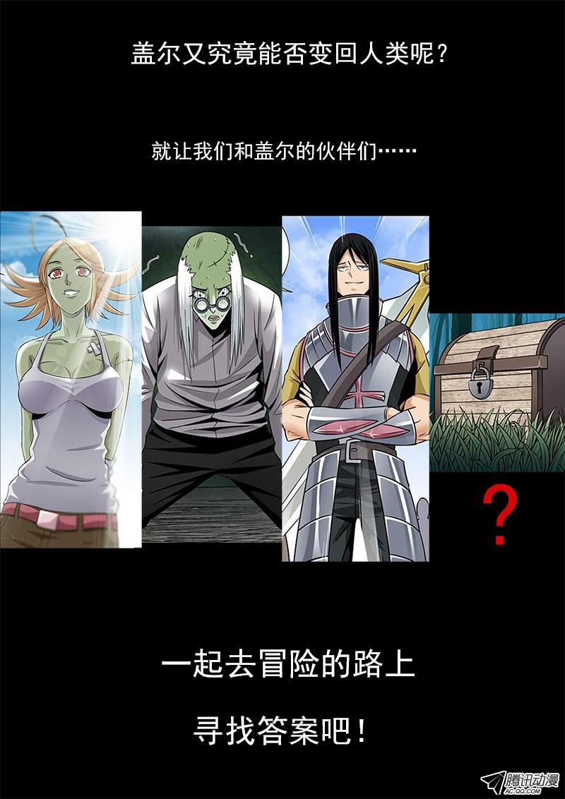 铳火12弹：无法原谅