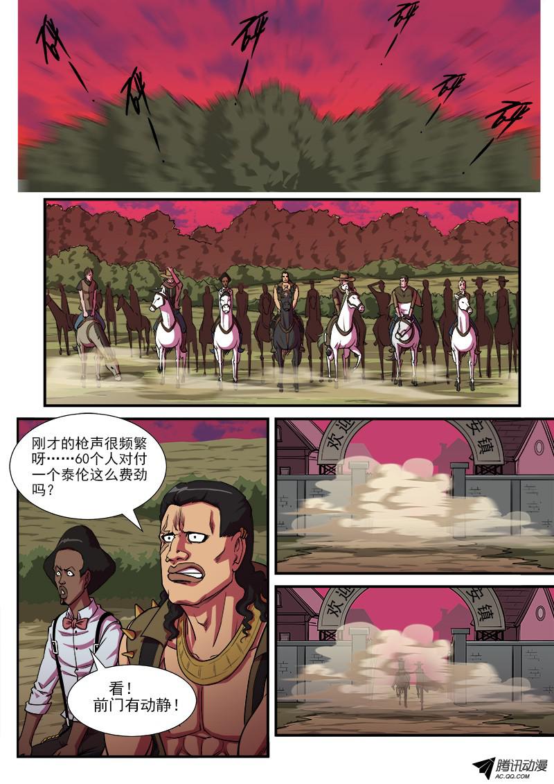 铳火13弹：秒杀狙击手