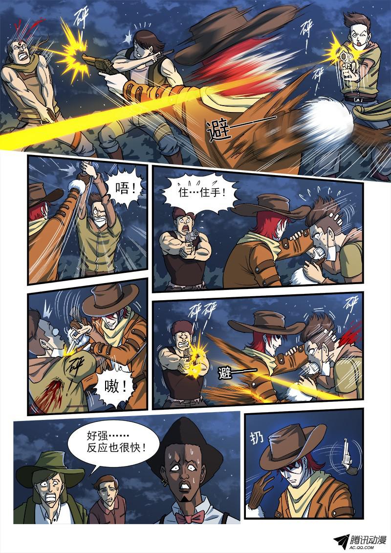 铳火14弹：大混战