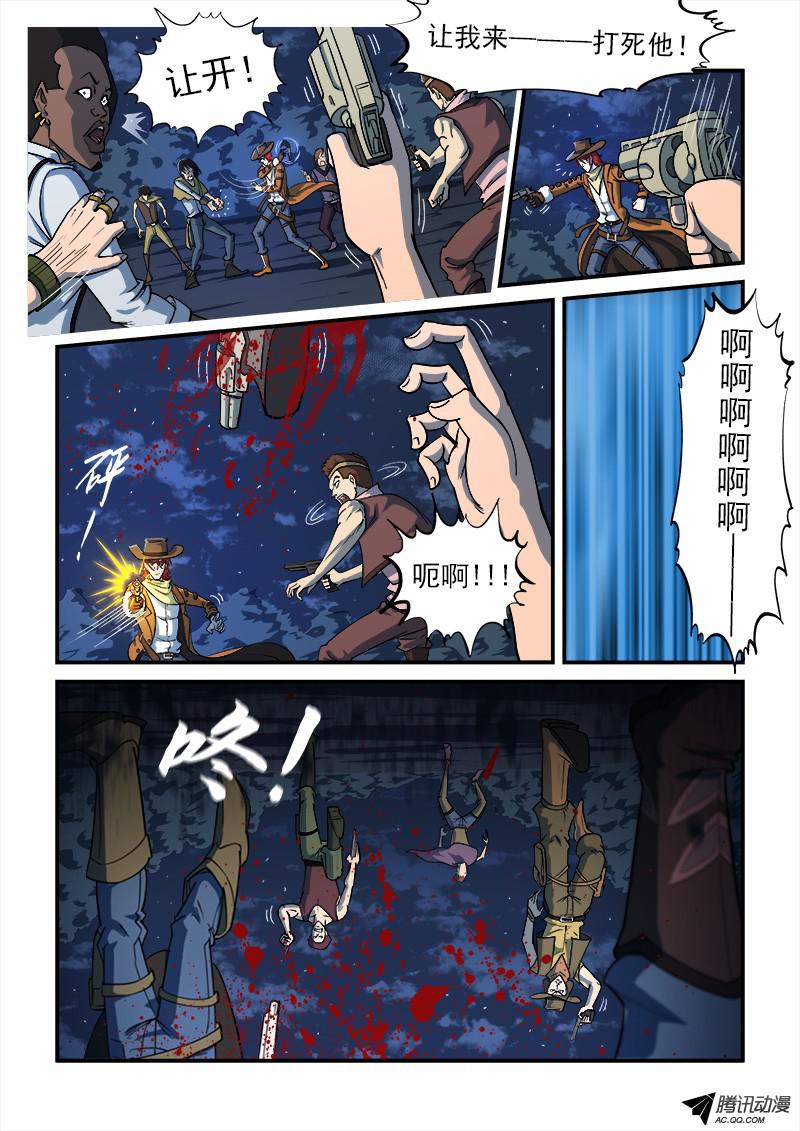 铳火14弹：大混战