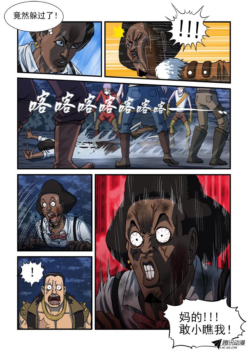 铳火14弹：大混战