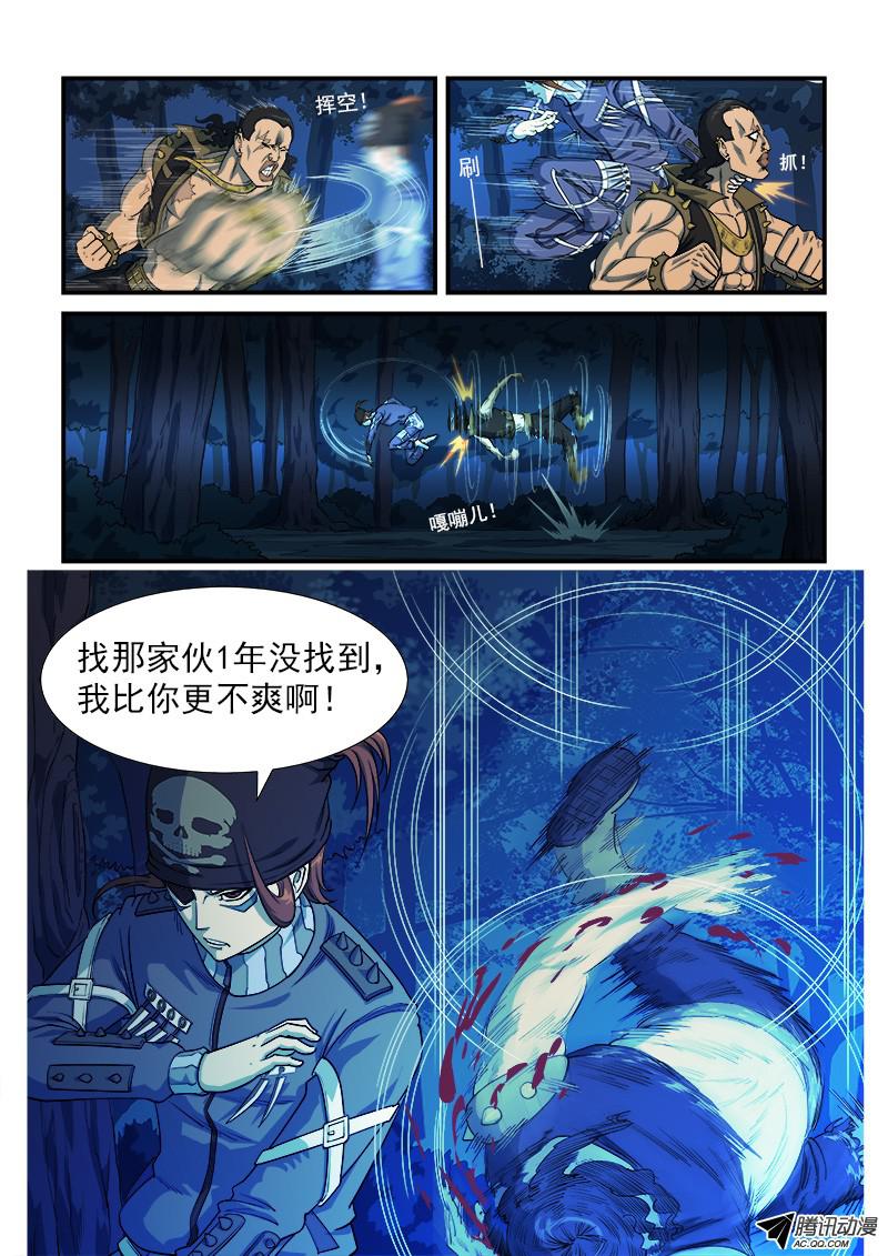 铳火15弹：篝火晚会