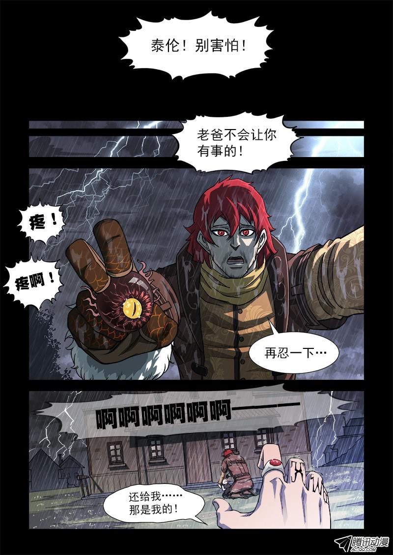 铳火16弹：我不是英雄