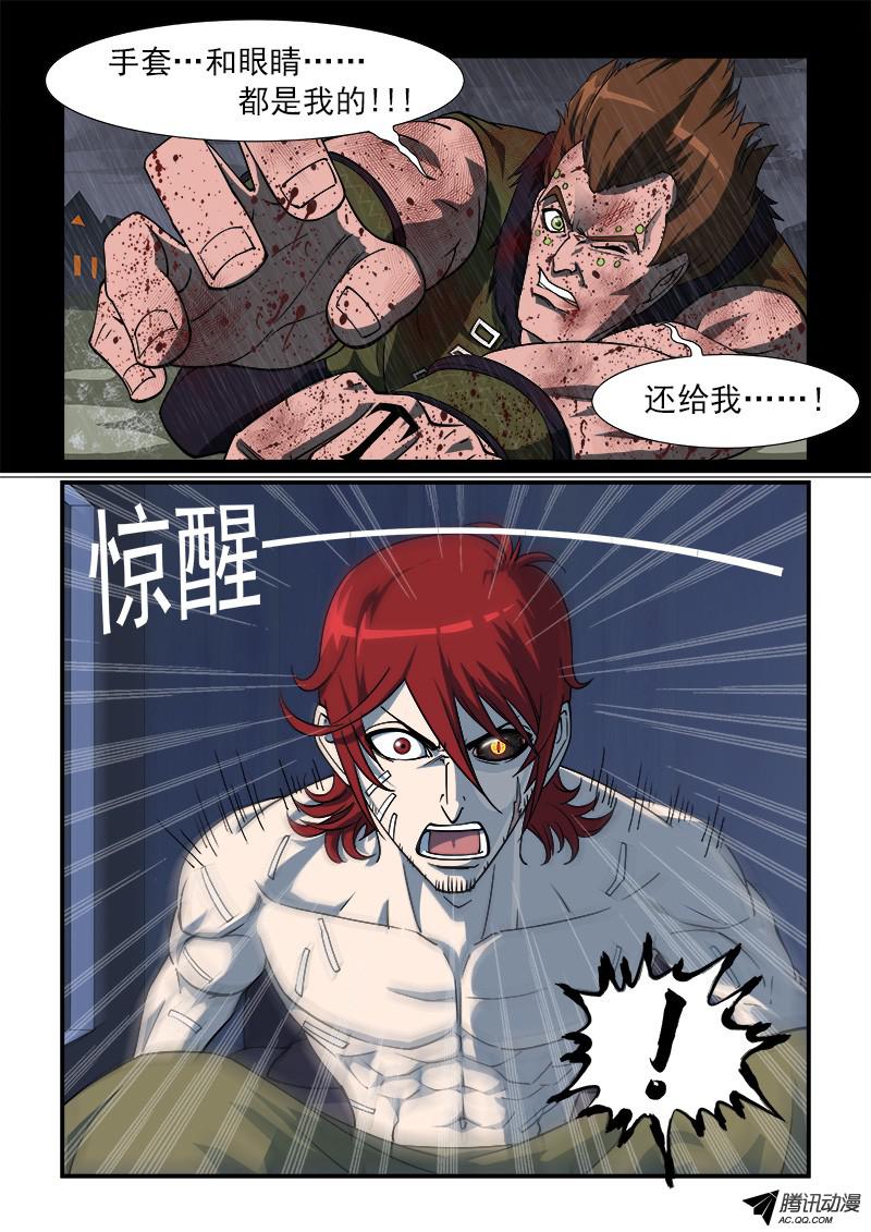 铳火16弹：我不是英雄