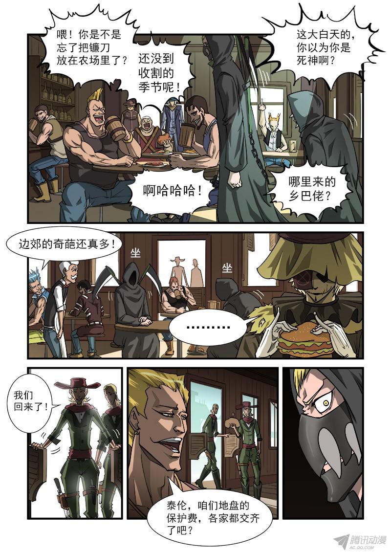 铳火19弹：大开杀戒