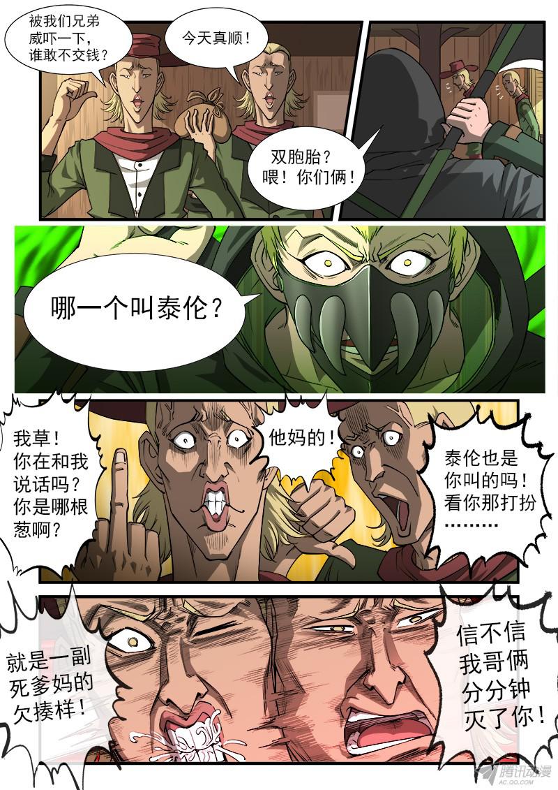 铳火19弹：大开杀戒