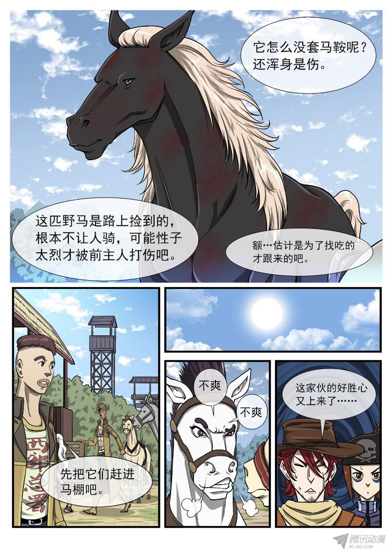 铳火23弹：百米赛