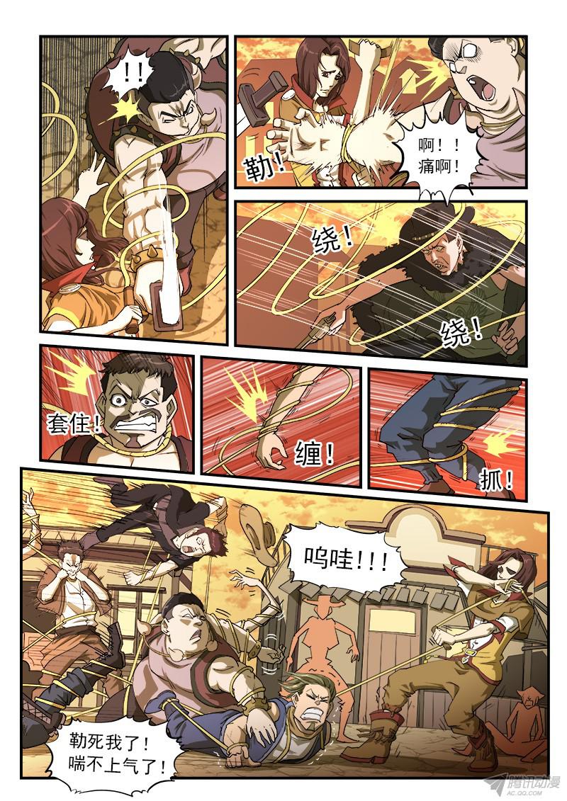 铳火26弹：黑沙组的任务（下）