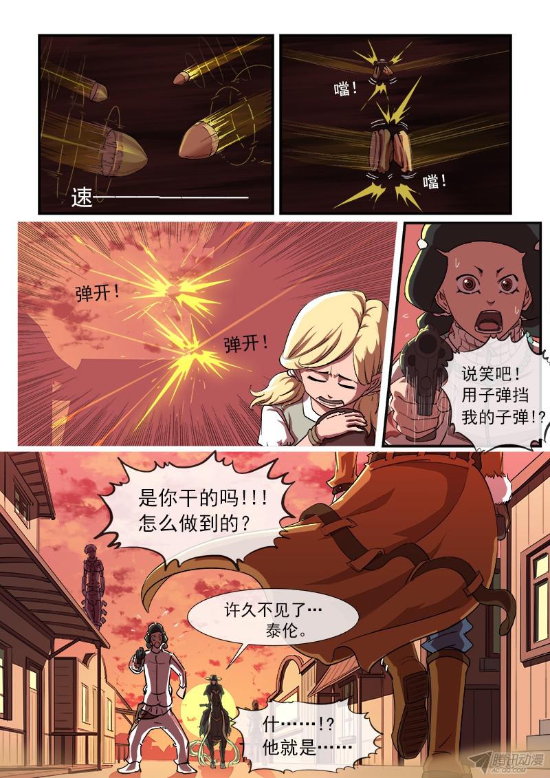 铳火28弹：开打吧！