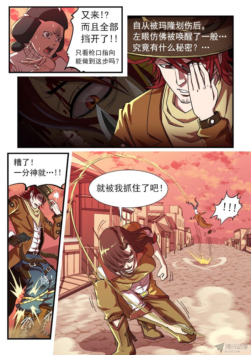 铳火28弹：开打吧！