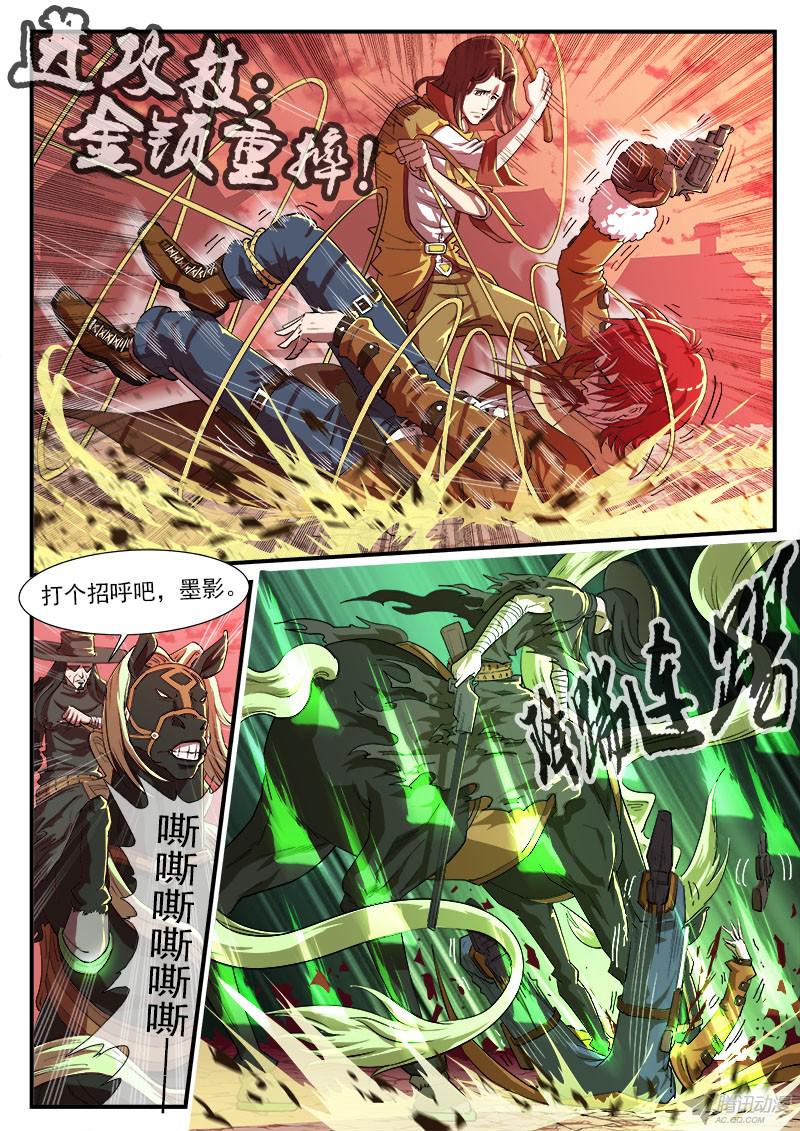 铳火28弹：开打吧！