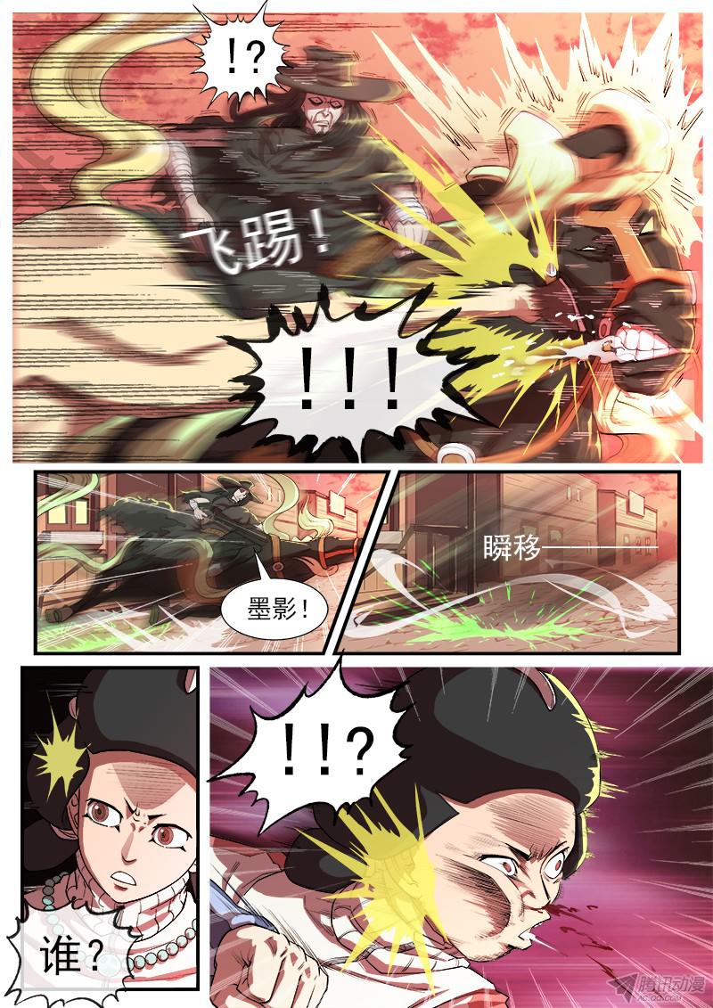 铳火29弹：高手