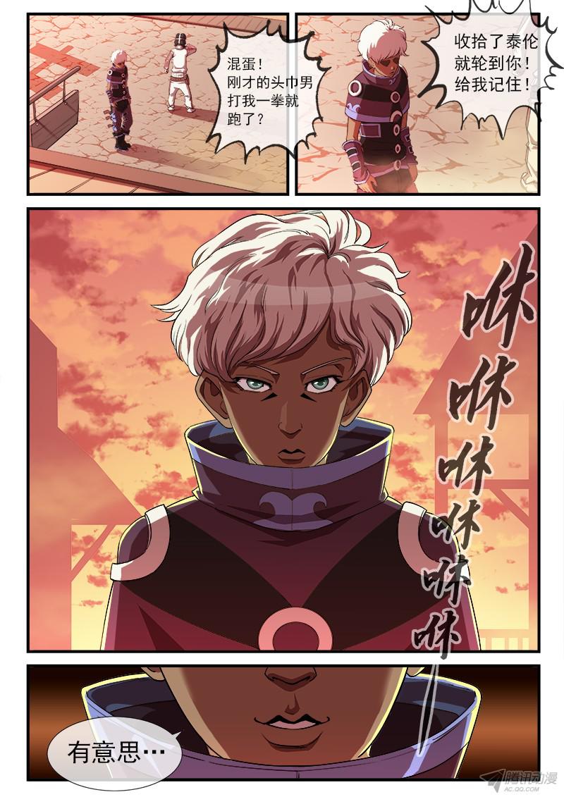 铳火29弹：高手