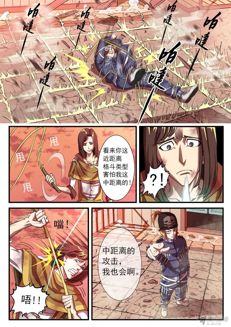 铳火30弹：里龙·真卫