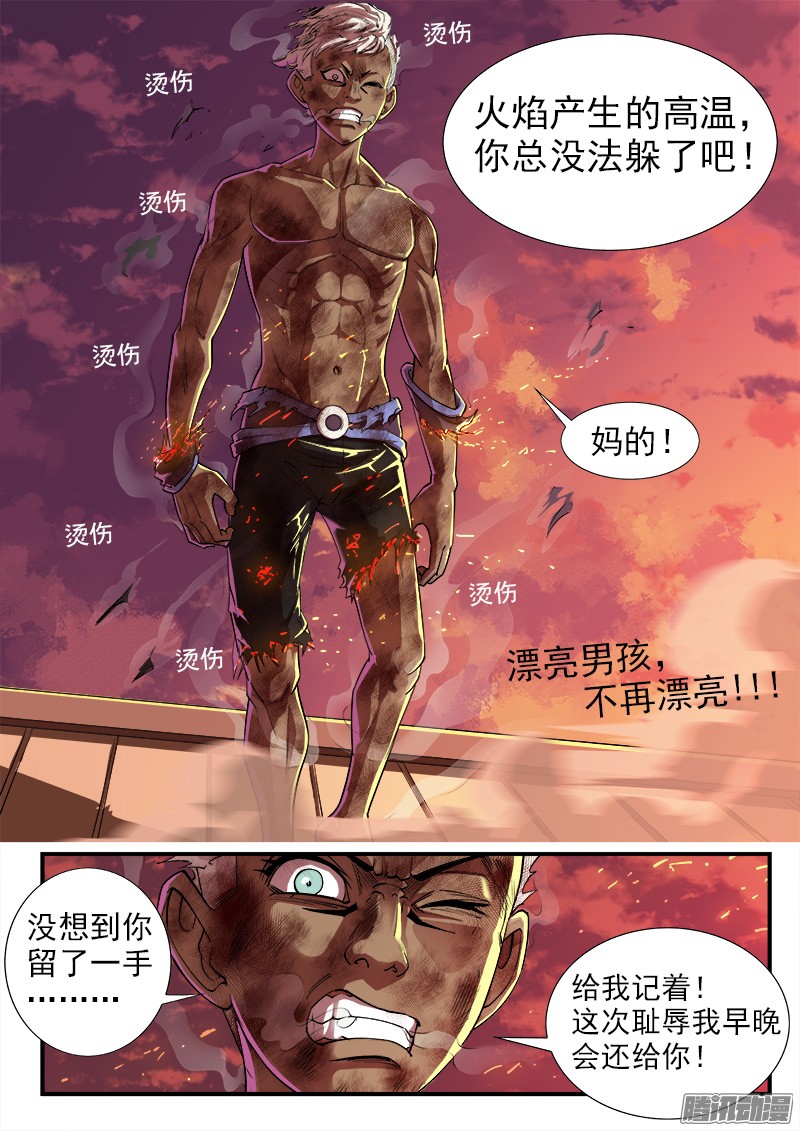 铳火34弹：火枪
