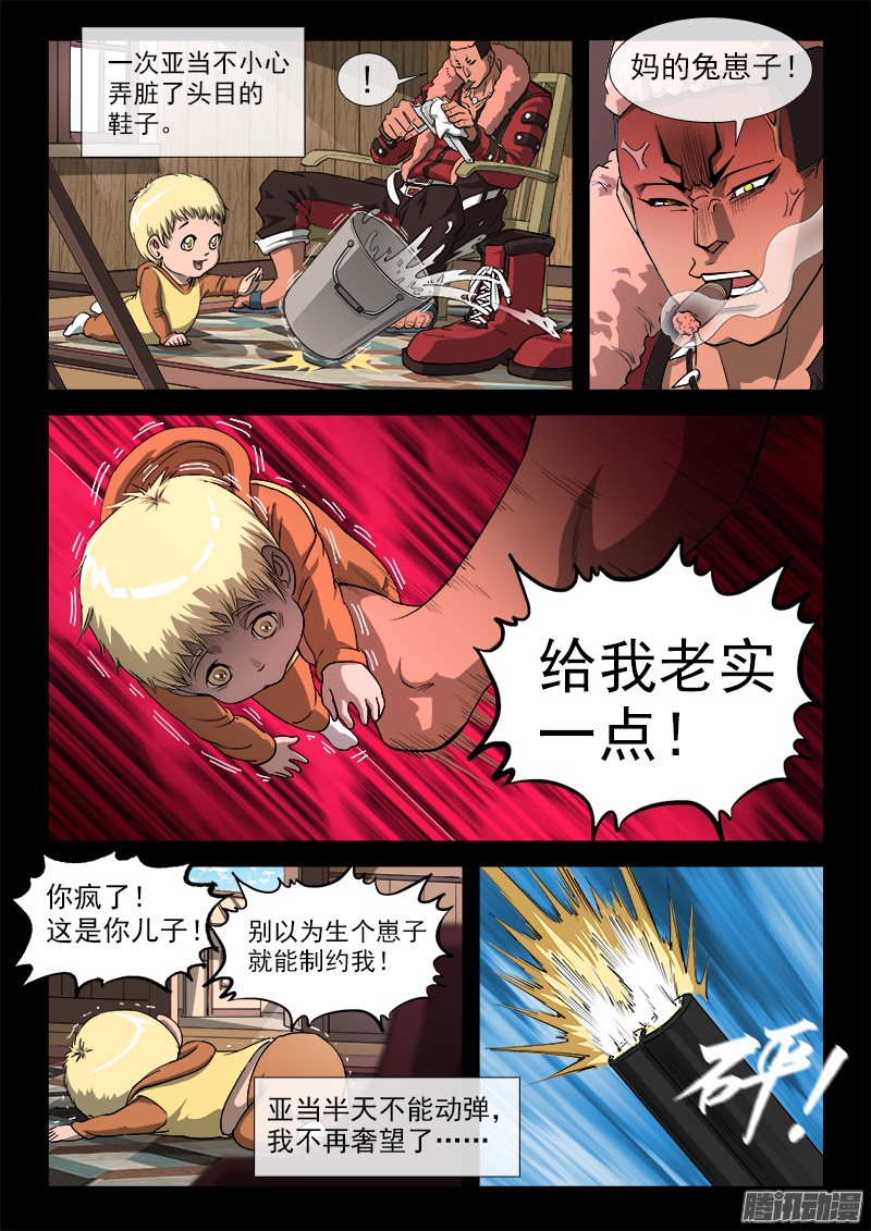 铳火36弹：抹杀亲情的西部（下）