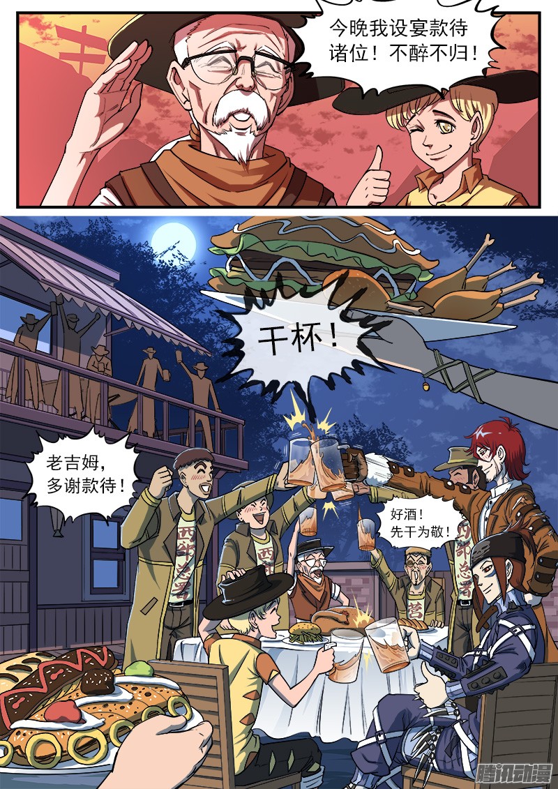 铳火37弹：百米3秒