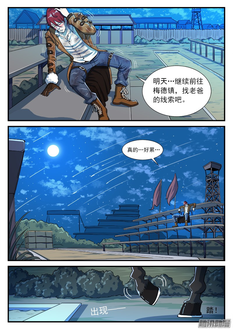 铳火37弹：百米3秒