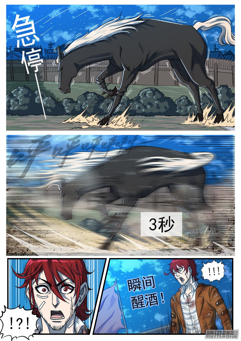 铳火37弹：百米3秒