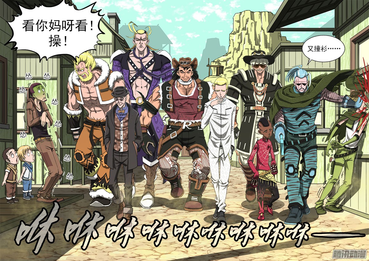 铳火42弹：风起云涌（下）