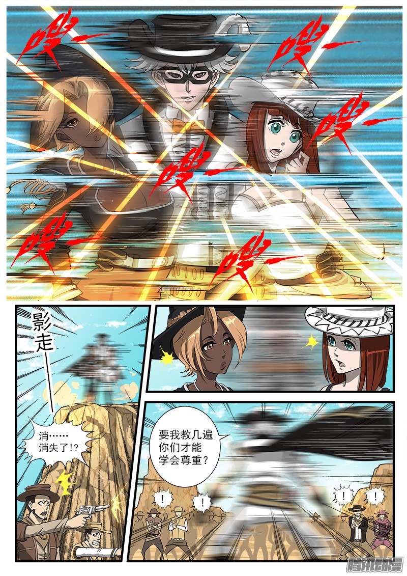 铳火44弹：尊重