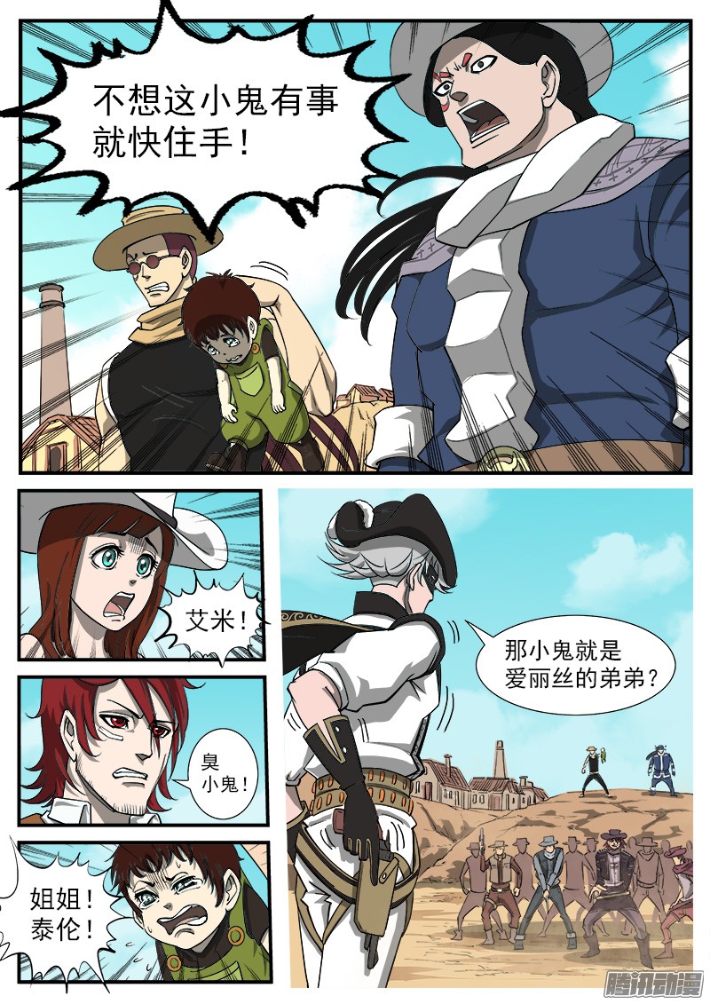 铳火45弹：三重七连弹！