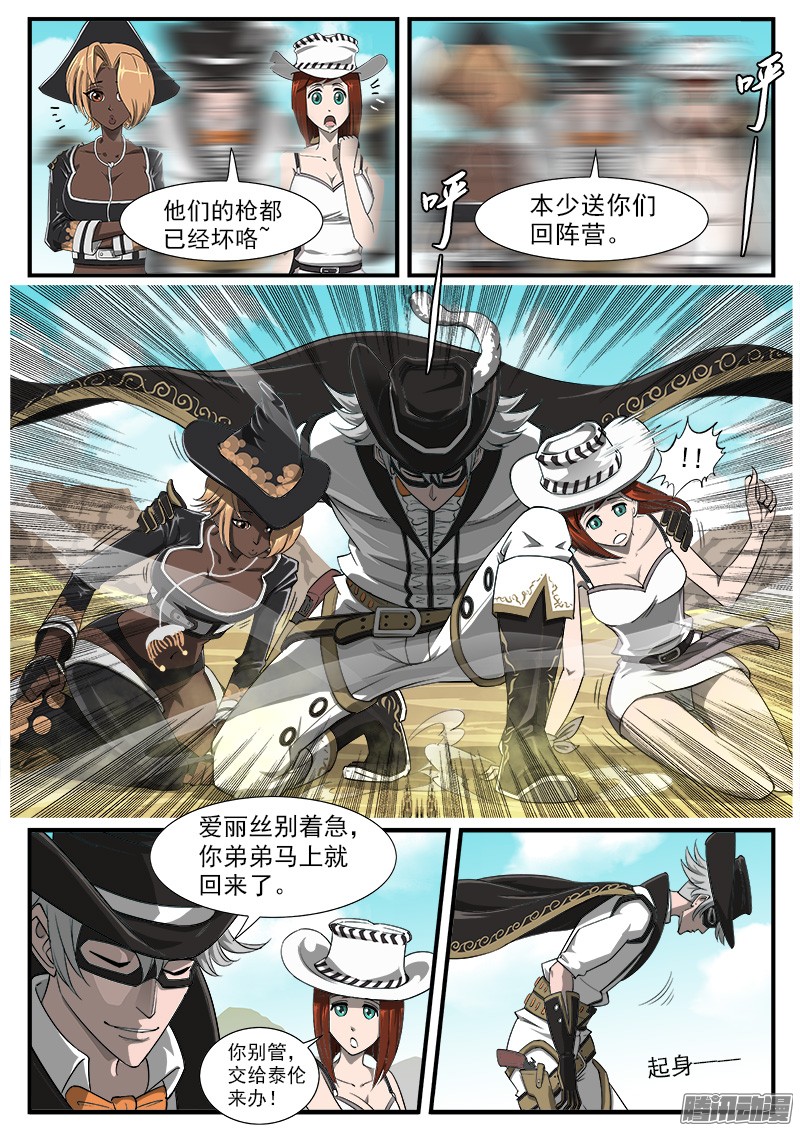 铳火45弹：三重七连弹！