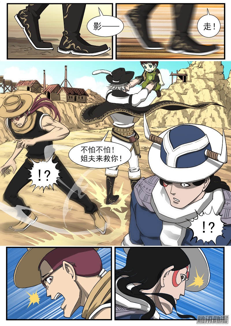 铳火45弹：三重七连弹！