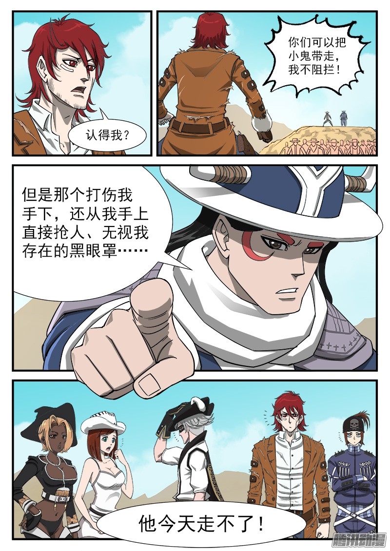 铳火45弹：三重七连弹！
