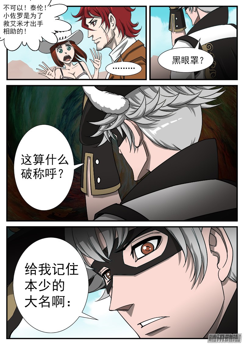 铳火45弹：三重七连弹！