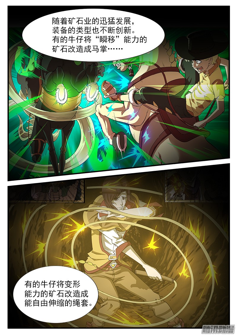铳火47弹：没有进步