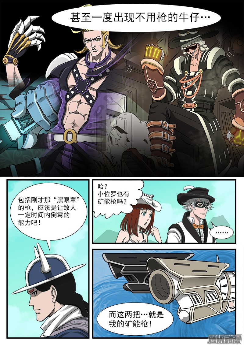 铳火47弹：没有进步