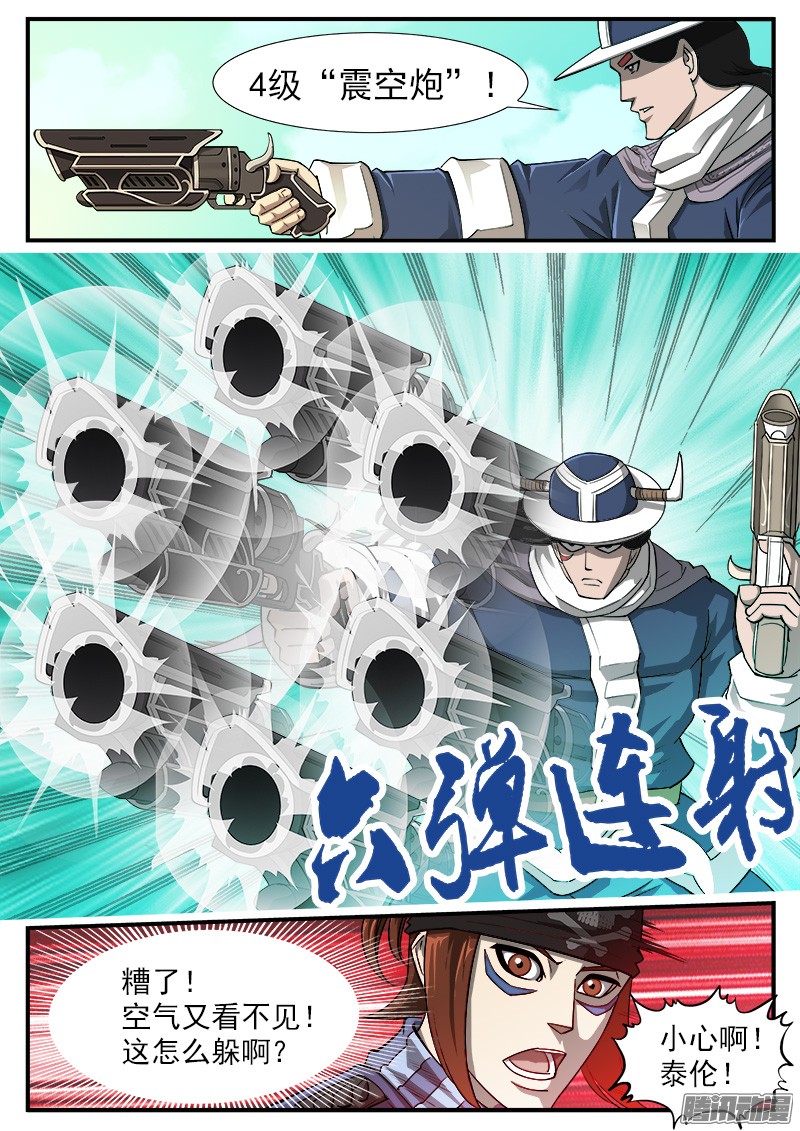 铳火47弹：没有进步