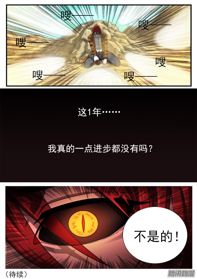 铳火47弹：没有进步