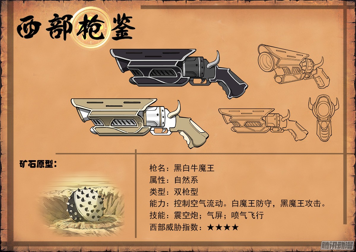 铳火47弹：没有进步