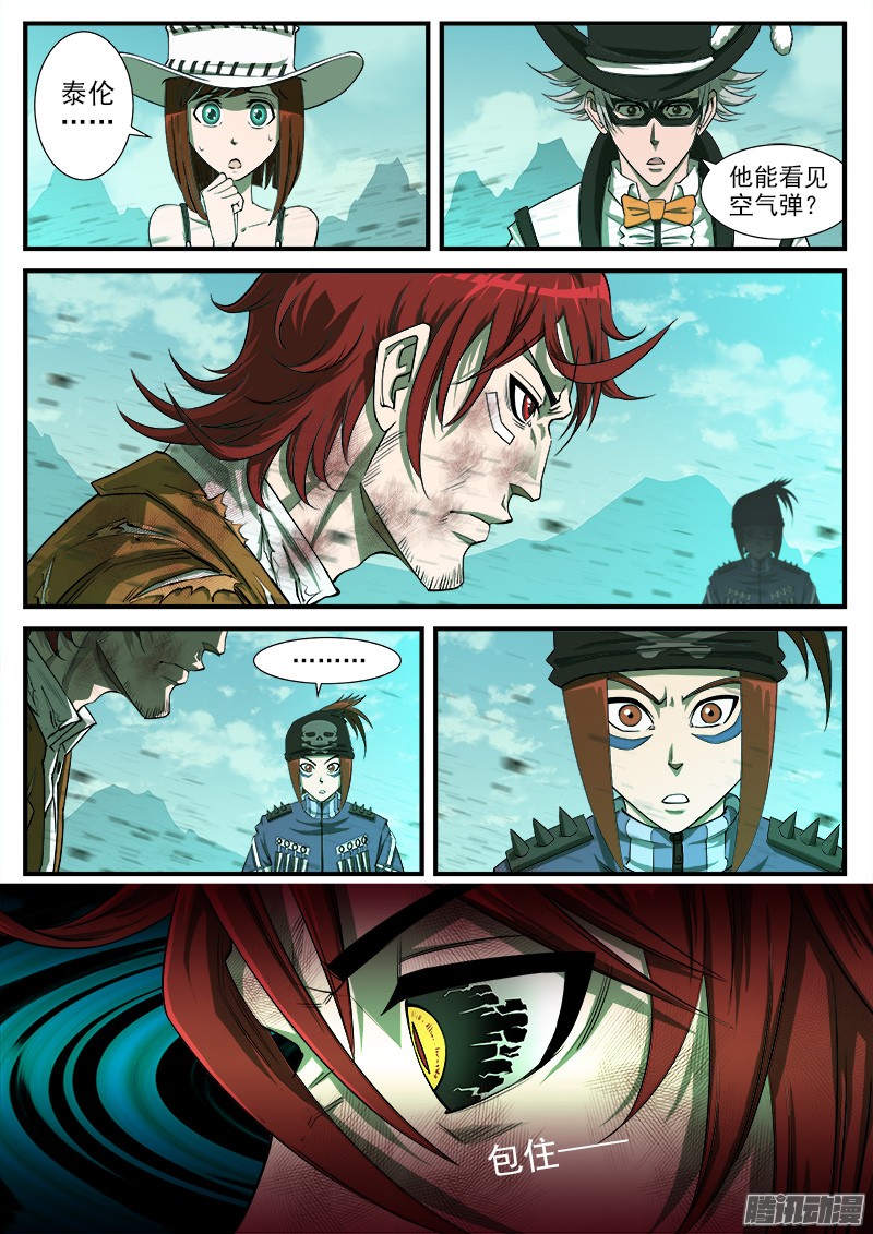 铳火49弹：幽灵的能力