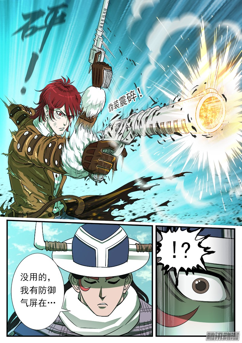 铳火49弹：幽灵的能力