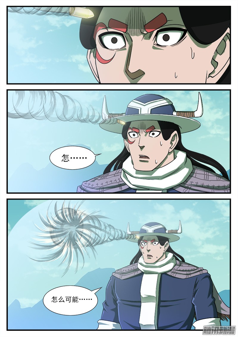 铳火49弹：幽灵的能力