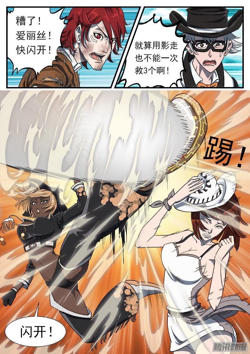 铳火50弹：幽灵VS牛魔王