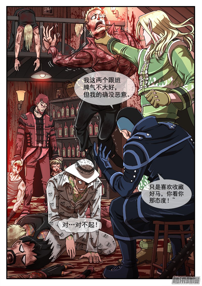 铳火55弹：马王归来