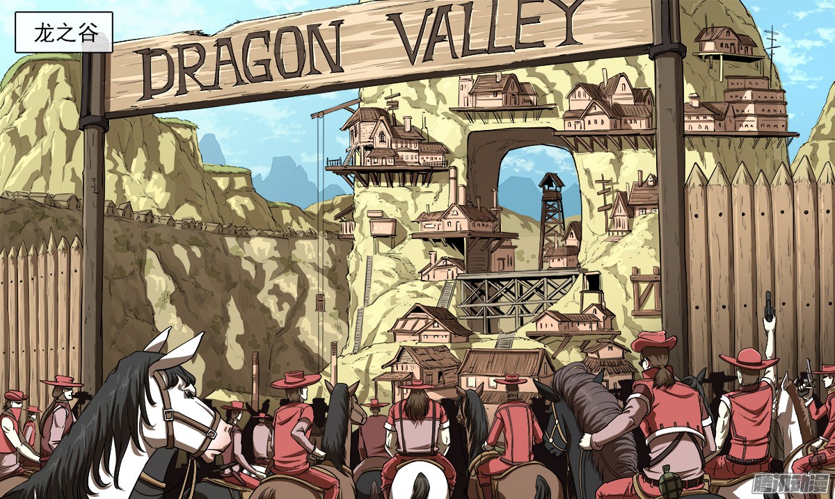 铳火57弹：帮主的请求