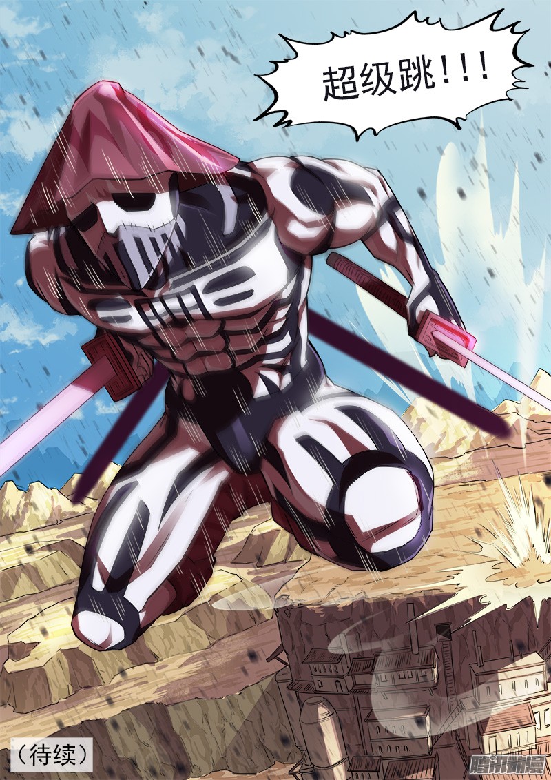 铳火58弹：鬼源坐镇